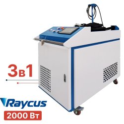 Лазерная чистка 3в1 TURBOLASE CN-BOX3 2000W Лазерная чистка 3в1 TURBOLASE CN-BOX3 2000W